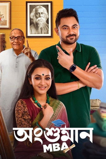 Poster for Angshuman MBA