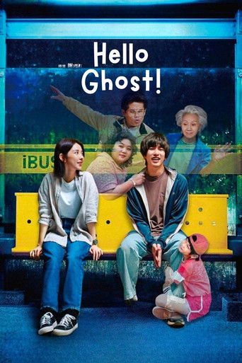 Poster for Hello Ghost!